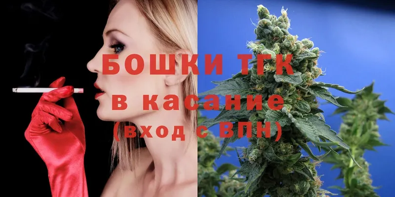 Каннабис OG Kush  Минусинск 